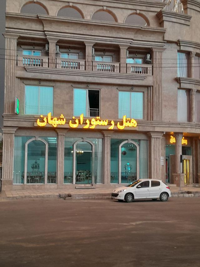 Shahan-Ashkhane_12805