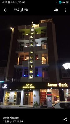 Shalizar-Noshahr_52239