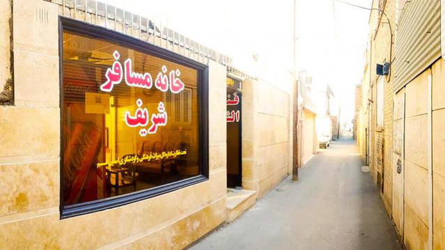 Sharif-Qom_6451