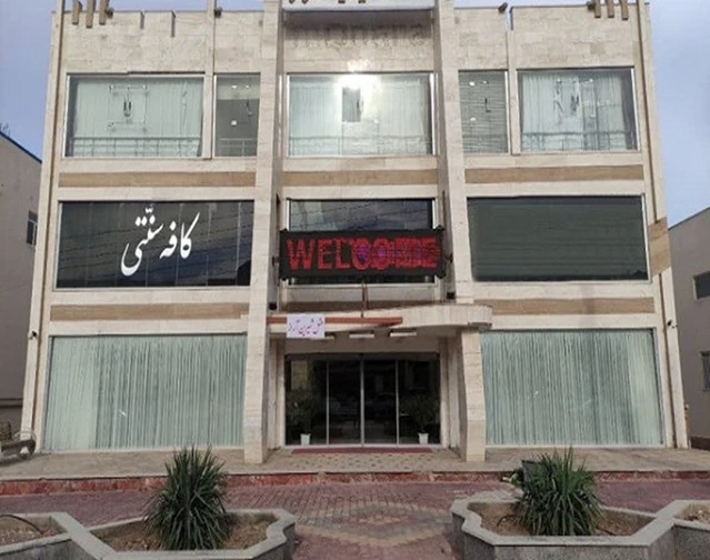 نمای کلی ساختمان از بیرون