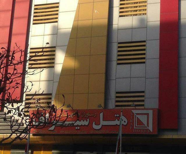 Siraf-Bushehr_33043