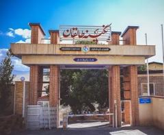 Taleghan-Negineh_48828