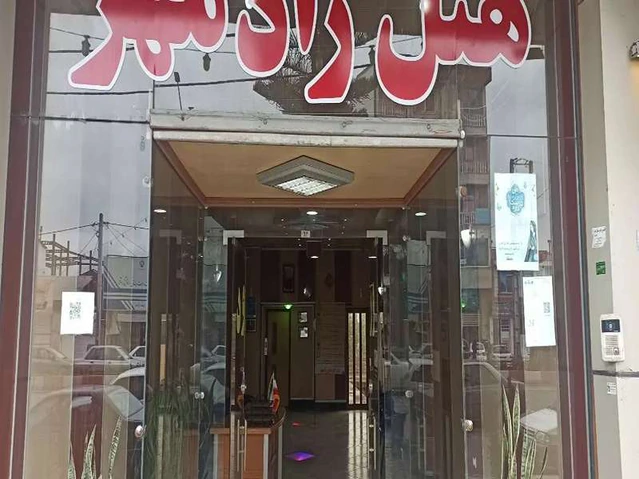 لابی