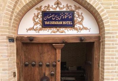 ورودی اقامتگاه