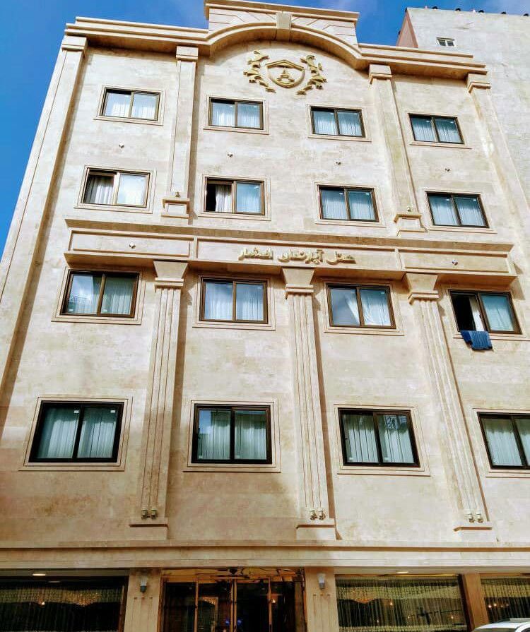 afshar-mashhad_47582