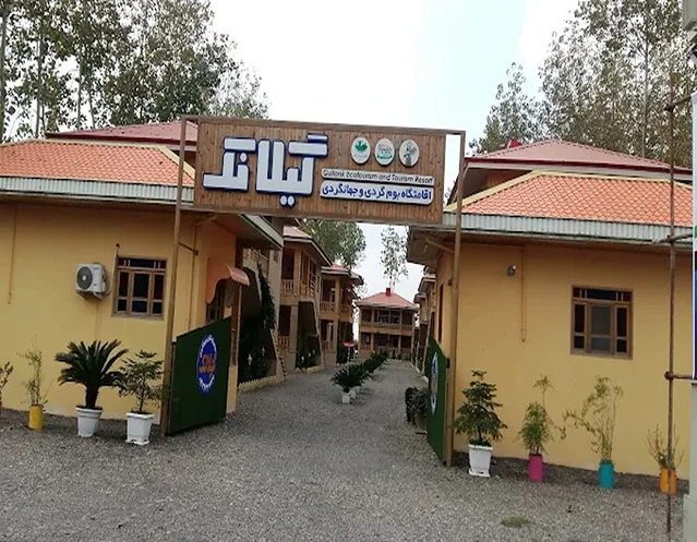 نمای روز ورودی هتل