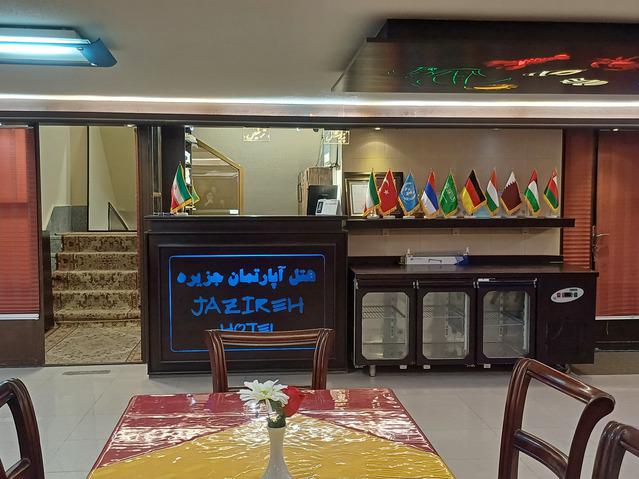 پذیرش