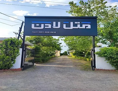 نمای روز درب ورودی