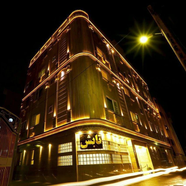 ساختمان هتل تابش مشهد