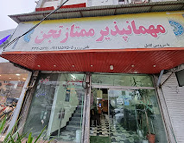 سردر ورودی
