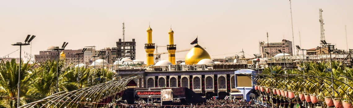 بلیط هواپیما کربلا | یوتراوز