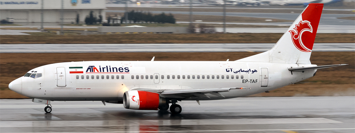 هواپیما آتا ایر