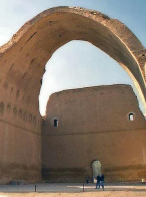 طاق کسری بصره