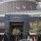 هتل جواد مشهد